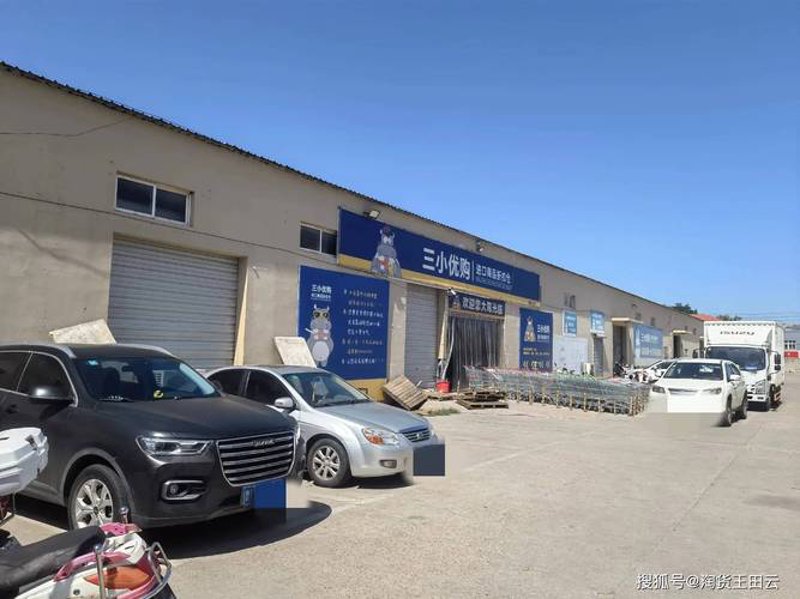 警惕青岛商贸公司的常见误区